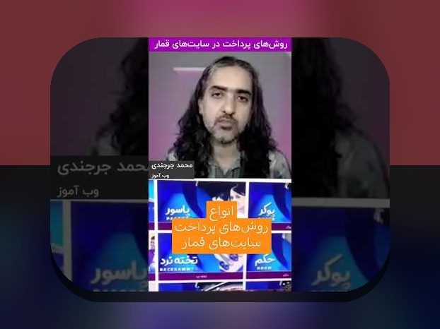 آشنایی با سایت اصلی وان ایکس بت فارسی؛ راهنمای کامل برای کاربران ایرانی