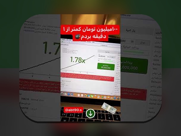 گلف بت انفجار چیست و چگونه در سایت شرط بندی به موفقیت برسیم؟