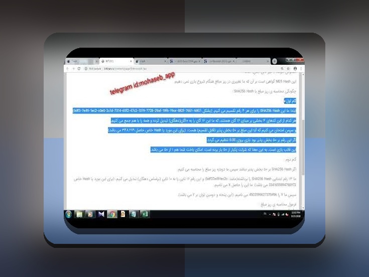 آیا بازی انفجار پیگرد قانونی دارد؟ بررسی نگرانی‌های کاربران در سایت شرط بندی
