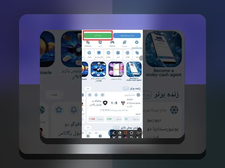 راهنمای جامع برای چگونه وان ایکس بت را نصب کنیم و وارد دنیای شرط بندی آنلاین شوید